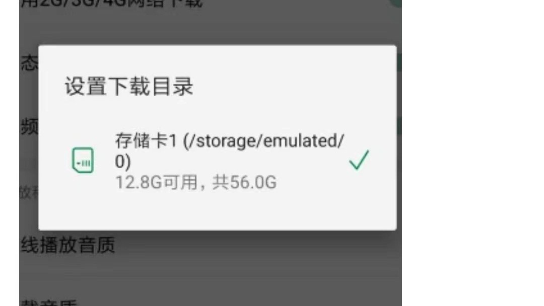 在手机怎么下载mp3歌曲？