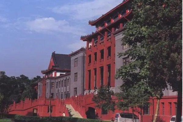 四川的大学调档线排名