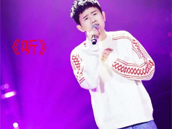 2023年最火的手机铃声