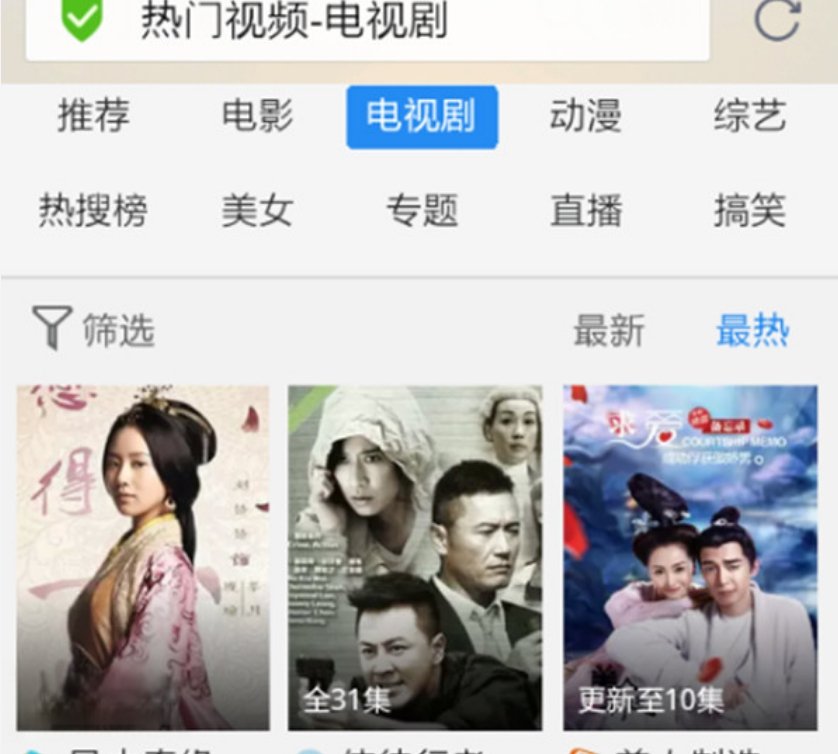 如何在手机上下载电视剧