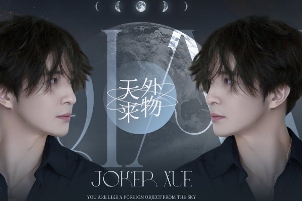 薛之谦最火的十首歌