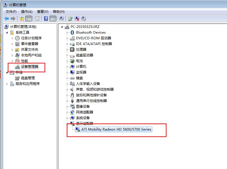 开机就出现：您启用的图形适配器的驱动程序版本不支持Catalyst@Control Center.请更新AMD显卡驱动程序。