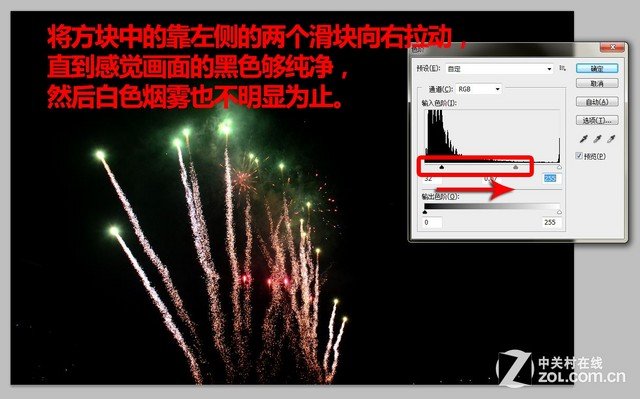 单反延时拍摄烟火轨迹教程