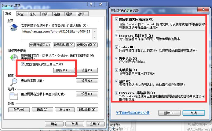 《LOL》打开商店为什么一直是黑屏的？