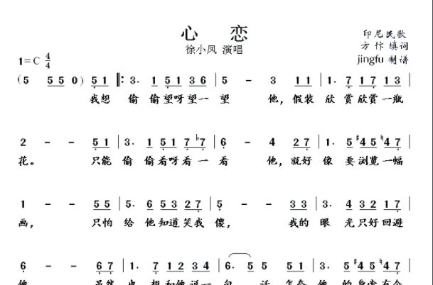 我想偷偷望一望他是哪首歌？