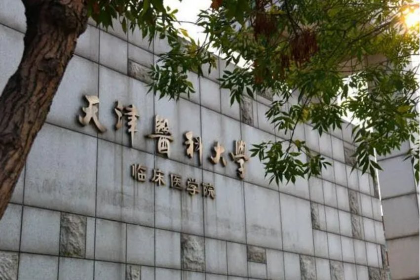 三本大学排名榜 全国最好的三本学校