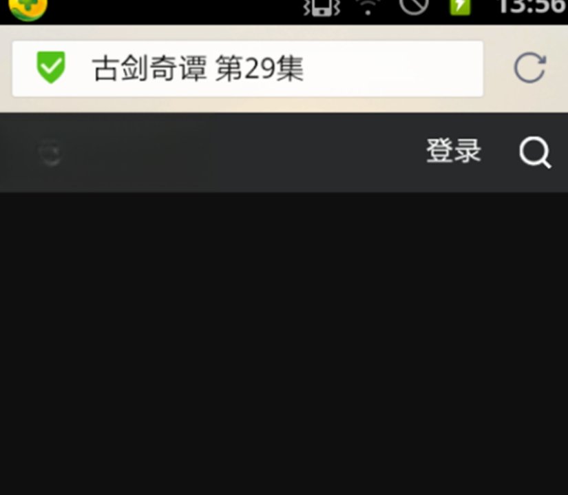 如何在手机上下载电视剧