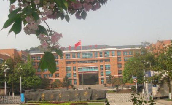 贵阳第一梯队的公立初中