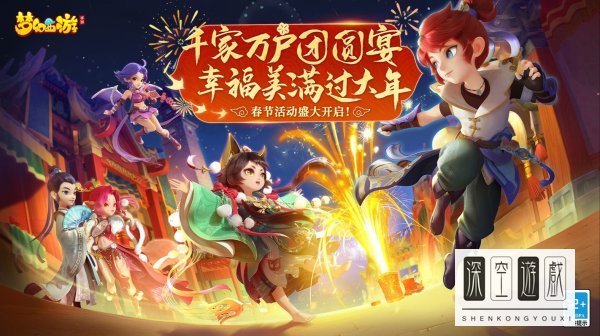 梦幻西游手游多少级可以转换门派?