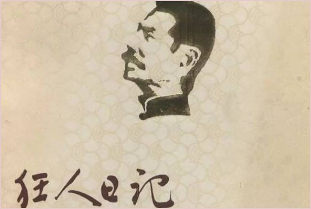 中国历史上第一篇白话文小说是什么，谁写的？？？