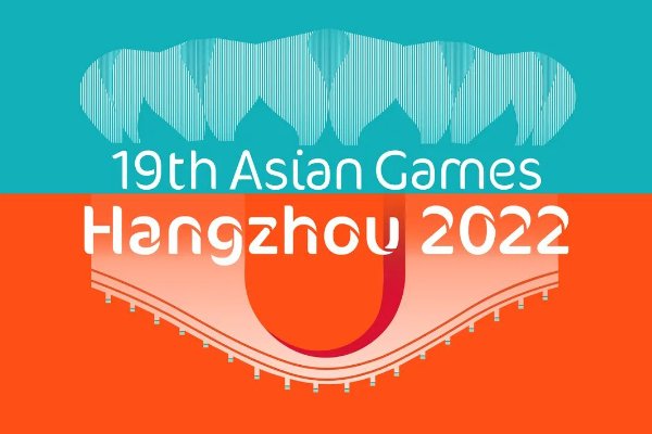 杭州第19届亚运会金牌榜单