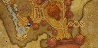 地精种族坐骑在哪买？