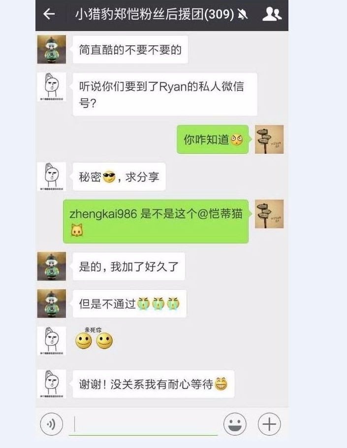 奔跑吧兄弟中,郑恺放屁的那一集是第几集
