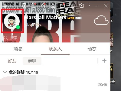 不能访问qq好友的空间，为什么？