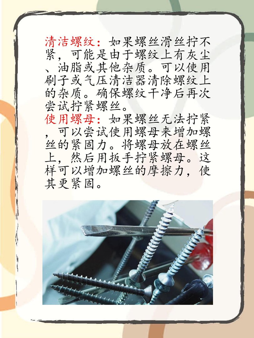 小米3怎么拆后盖螺丝？