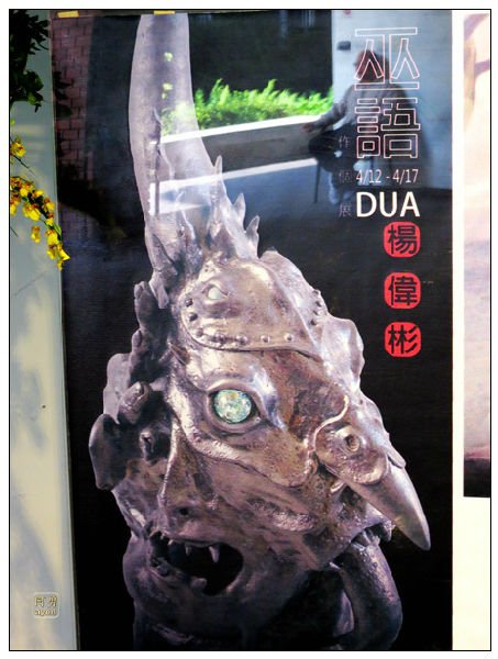 巫语的巫语的发展