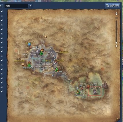 剑灵万魂武器哪里打