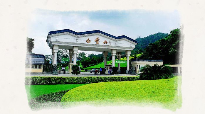 白云山那个蹦极 从哪个门进