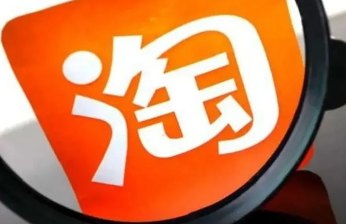 双11启动淘宝就“崩”了，淘宝客服对此有何回应？