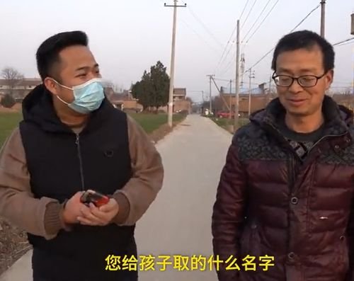 河南一村庄400多人姓耍，有人叫“耍螃蟹”，你知道什么原因吗？