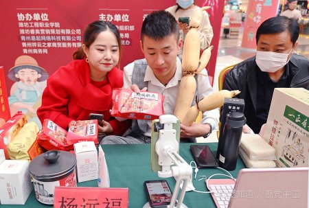 线上线下是什么意思