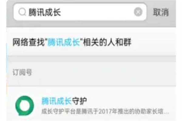 qq游戏登录记录能看到吗，有谁知道？