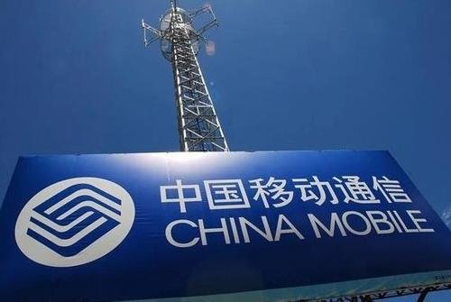 中国移动回应收43个月漫游费,它给出了什么合理的解释?