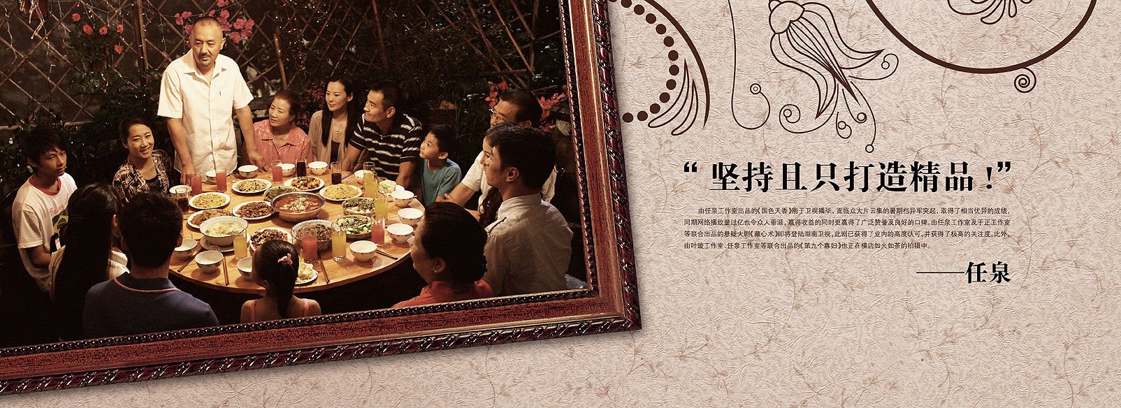 儿女的战争的音乐原声