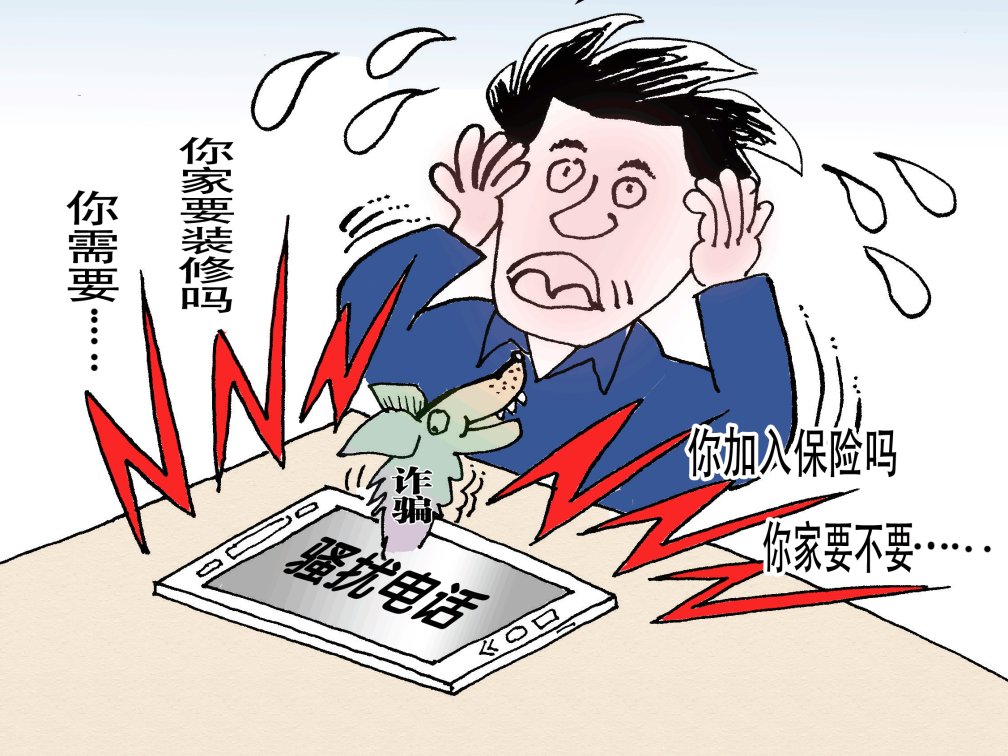 952开头的是什么电话