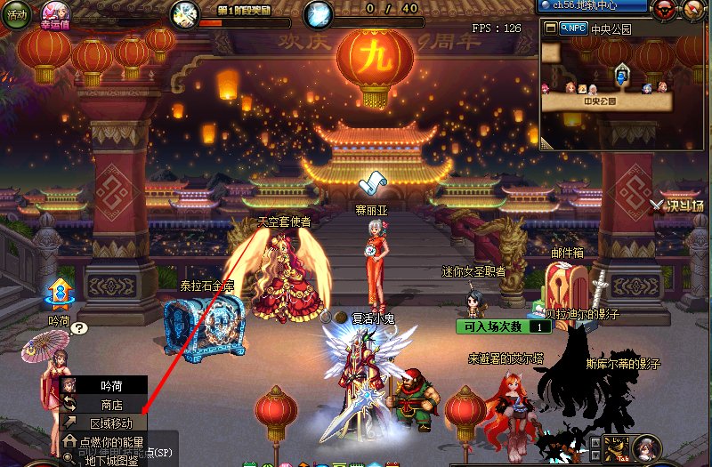 DNF领主之塔在哪，怎么看不到