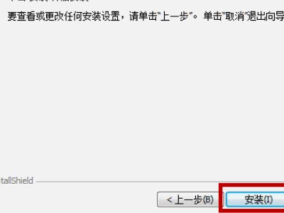 有谁知道UG NX6.0安装好后为什么会出现NX License Error