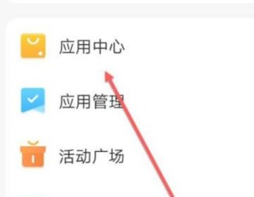 小天才第五代手表有什么隐藏游戏