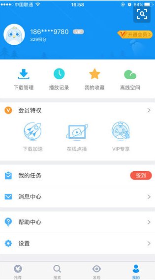 请问 电影天堂 下载的电影在那个文件夹里 小弟用的小米手机 小弟用的是电影天堂的软件下载的 不是迅