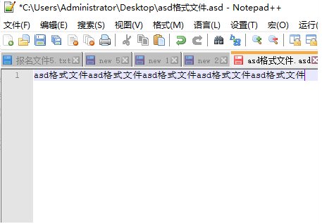 怎样打开asd格式文件？