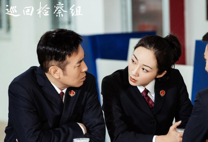 巡回检察组什么卫视播？