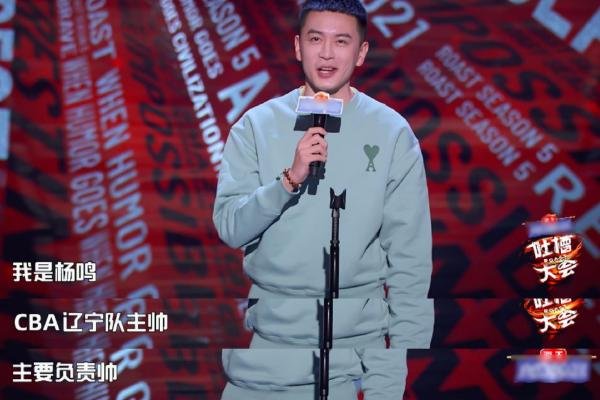 《吐槽大会5》第八期推迟上线，这是怎么回事？