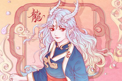 独揽大权是什么生肖 生肖虎或生肖龙