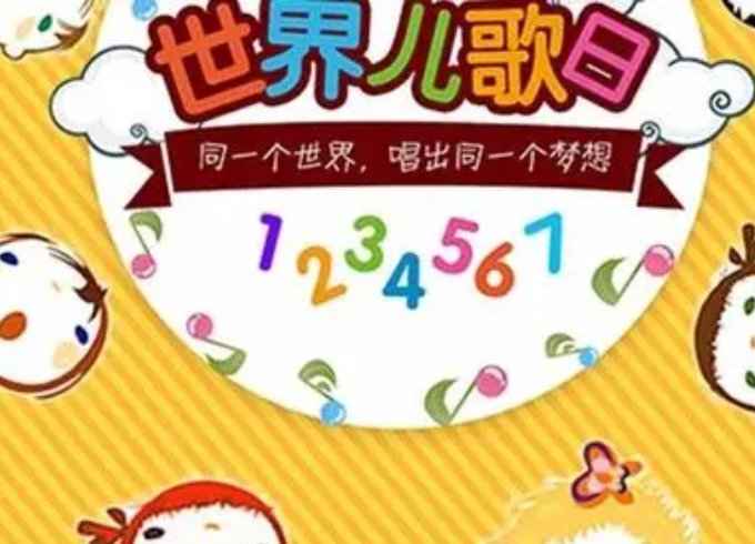 3月21日是什么节日？