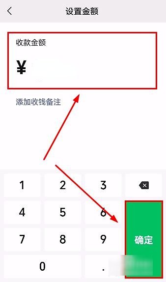 怎么弄商家收款二维码