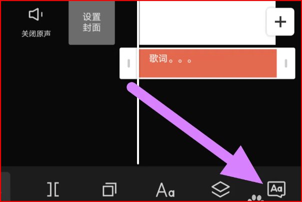 ai翻唱用的什么软件