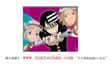 正太,正太控分别是什么意思? 具体点, 最好有个比喻啥的, 谢谢咯