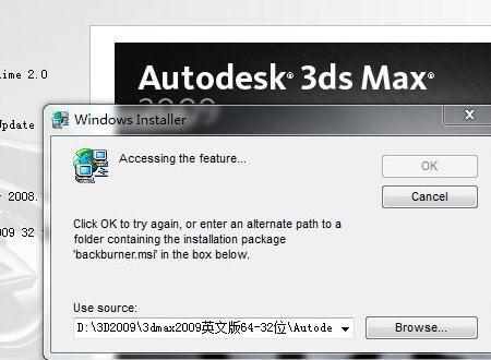 Installer是什么软件？