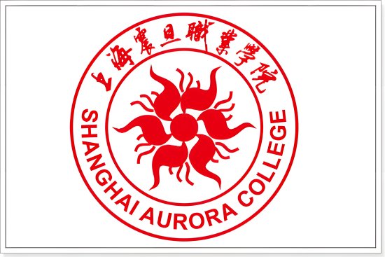 上海职业学校排名前十