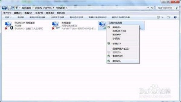 两台电脑如何连接在一起上网