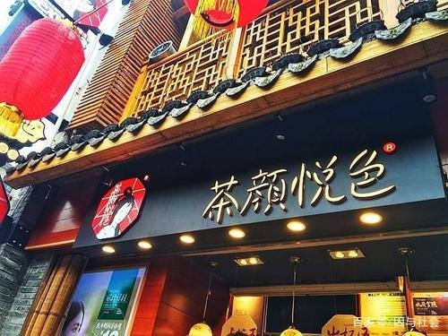 深圳茶颜悦色已排队3万号，这是营销还是真实情况？