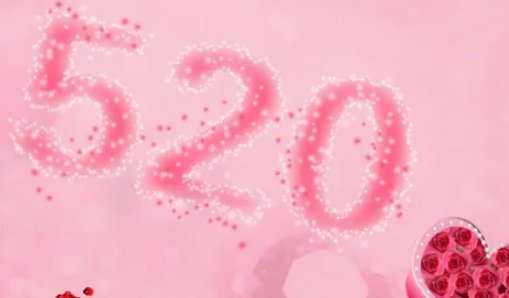 2022年5月20日是什么日子