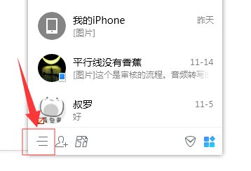 qq密保问题答案忘了怎么办？