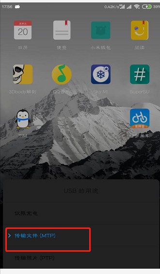 怎么把歌曲传到mp3上