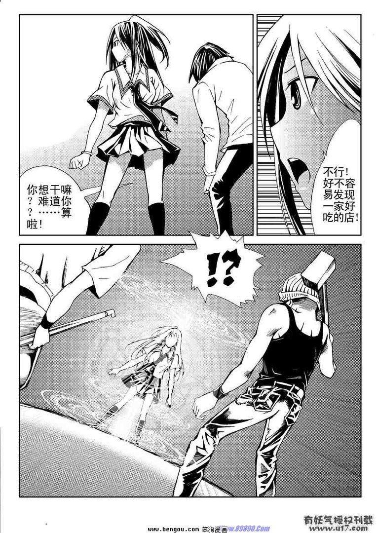 分裂女武神的作品信息