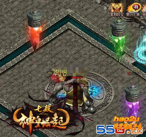 综漫之七杀道的章节目录